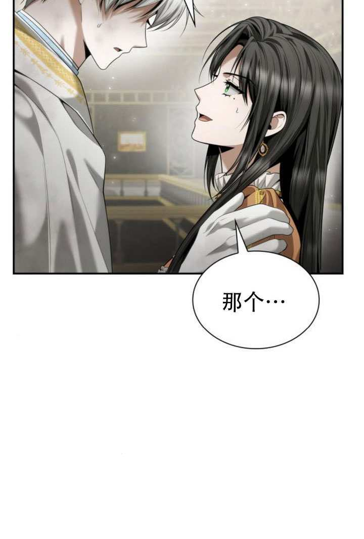 第166话 第12页