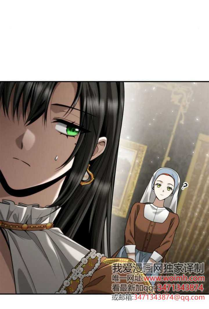 第166话 第13页