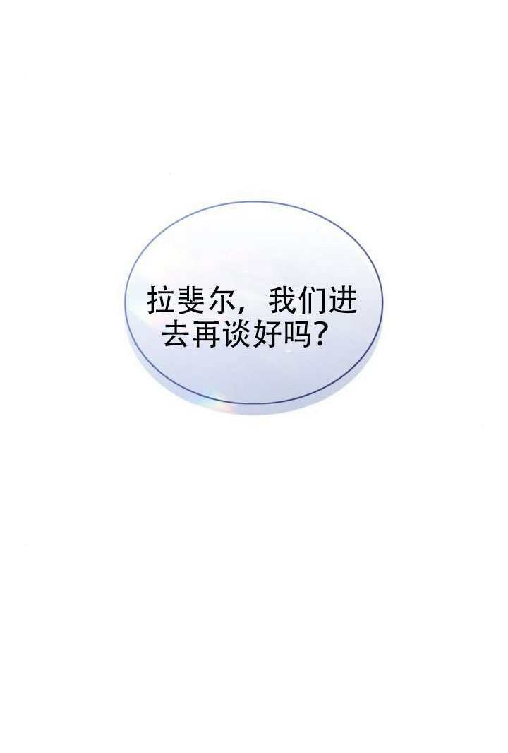 第166话 第14页