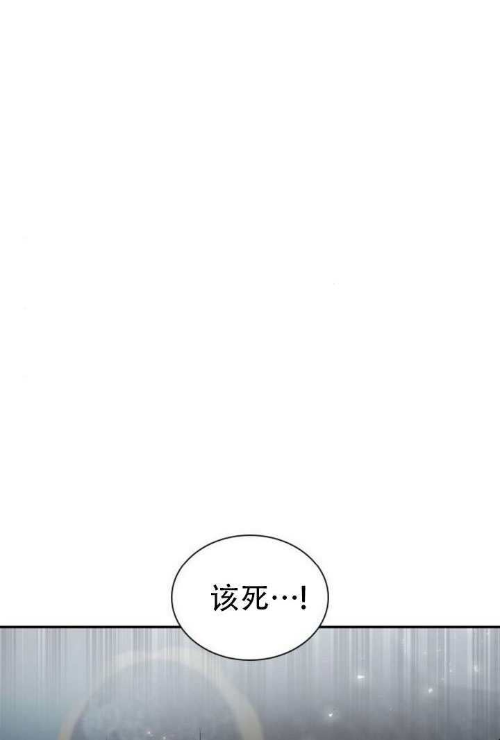 第166话 第17页