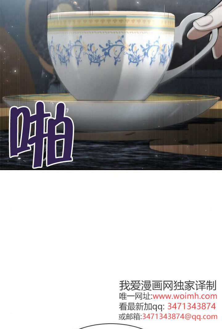 第166话 第18页
