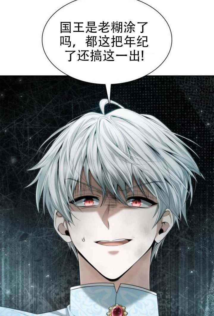 第166话 第19页