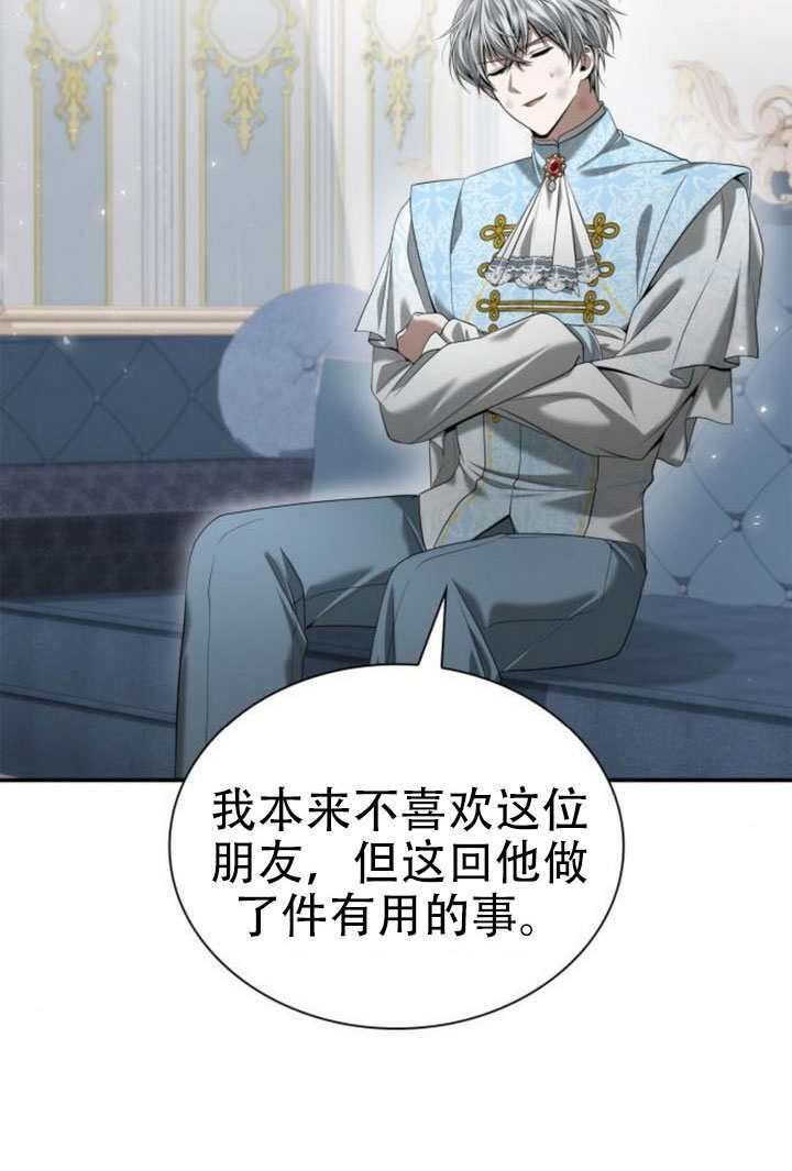 第166话 第24页