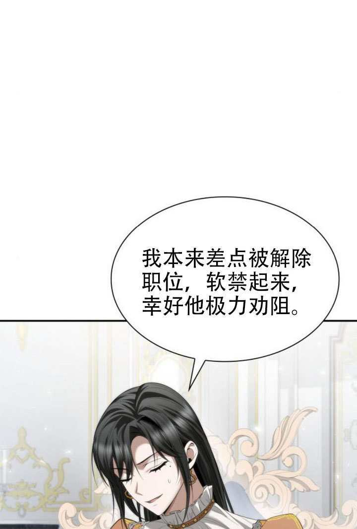 第166话 第25页