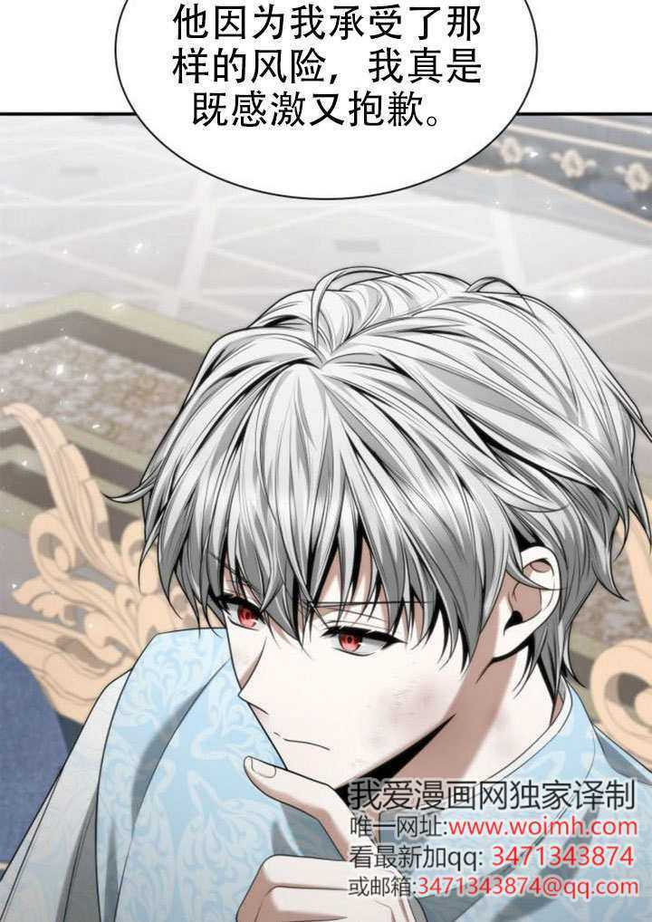 第166话 第27页