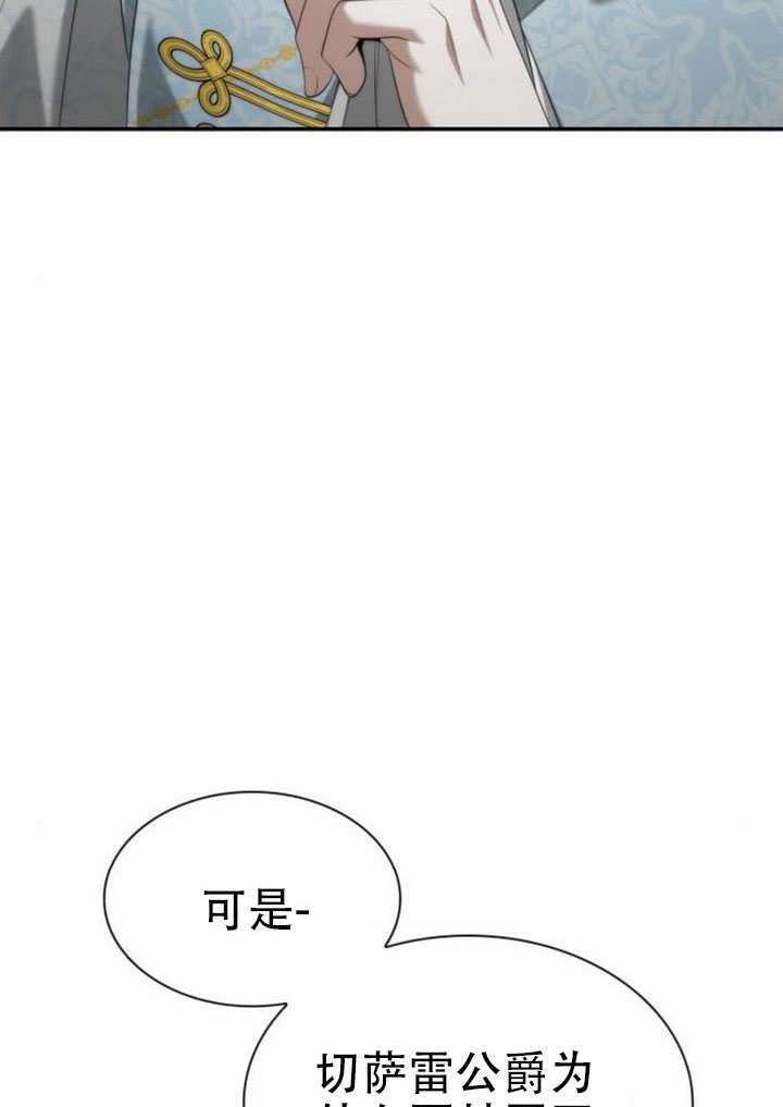 第166话 第28页
