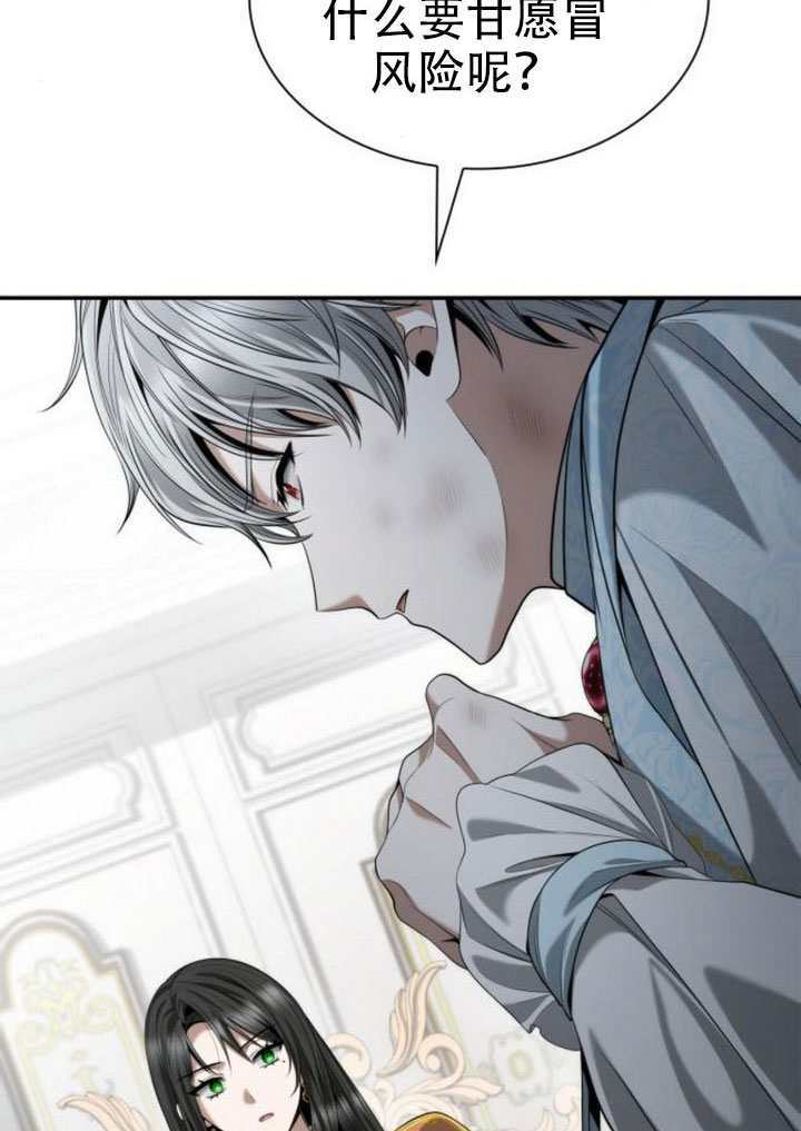 第166话 第29页
