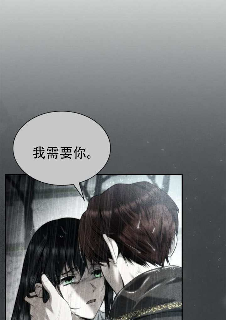 第166话 第32页