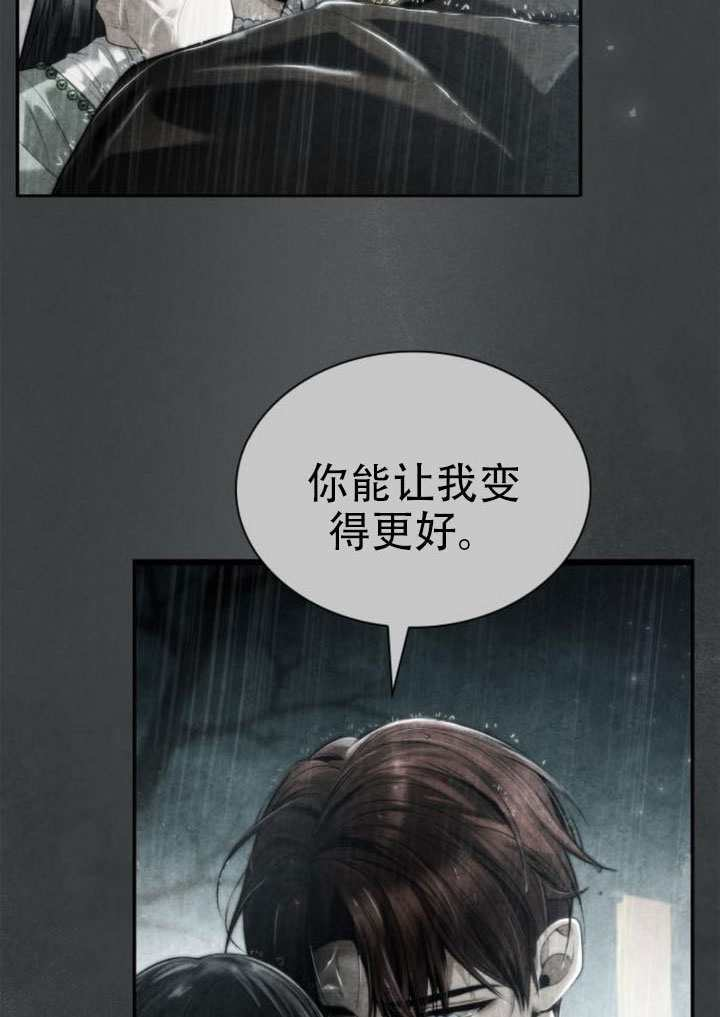 第166话 第33页