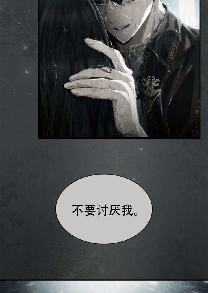 第166话 第34页