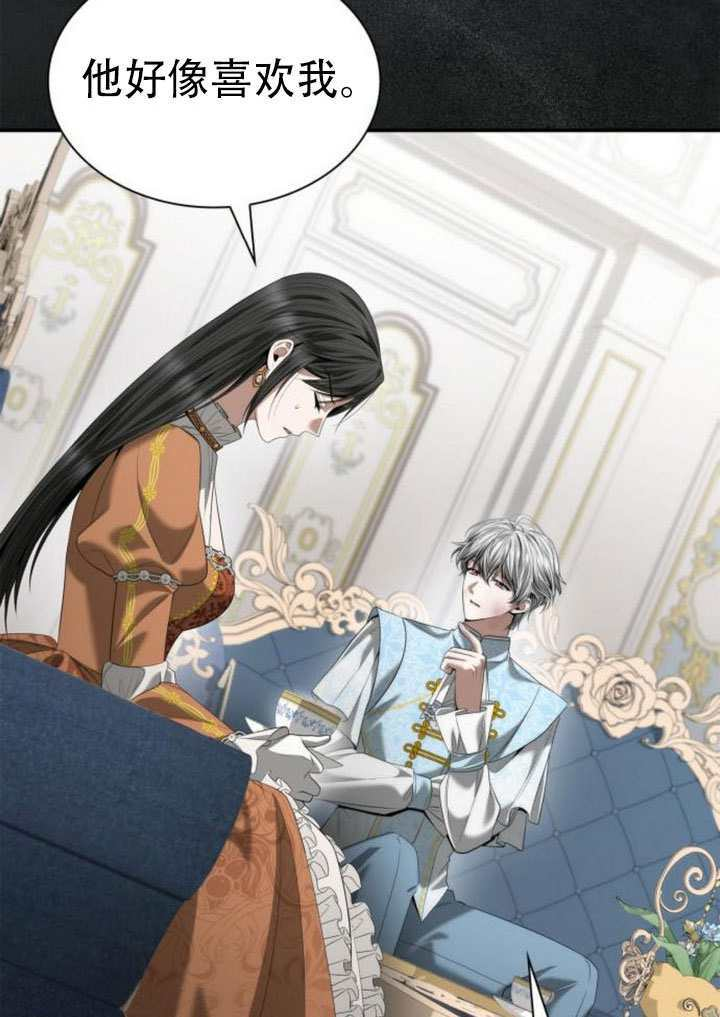 第166话 第37页