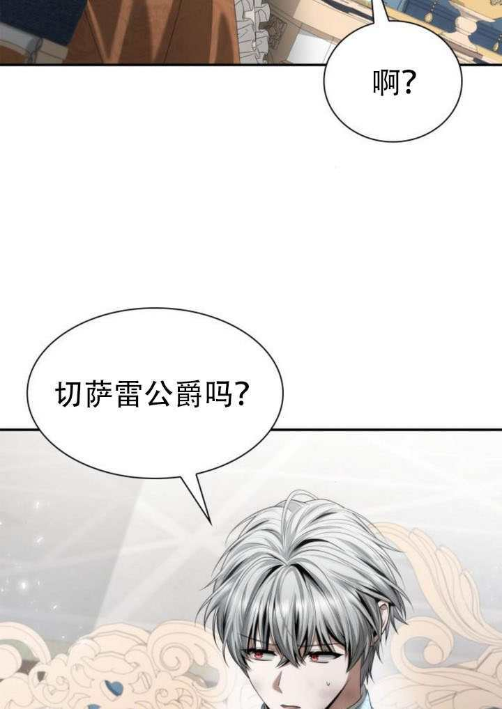 第166话 第38页