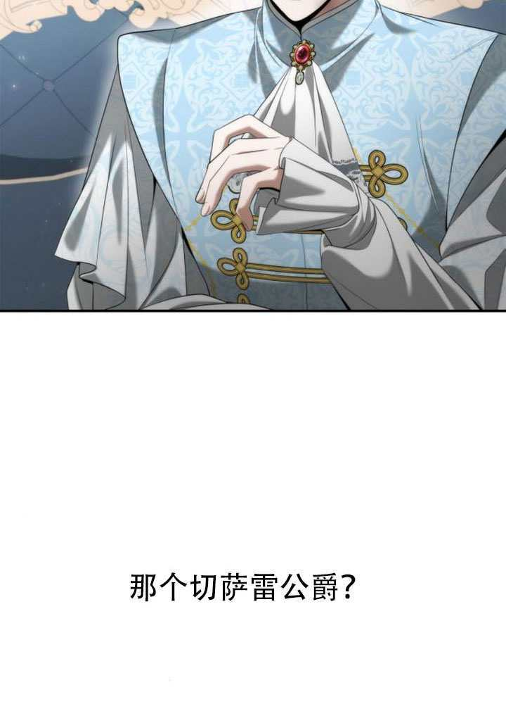 第166话 第39页