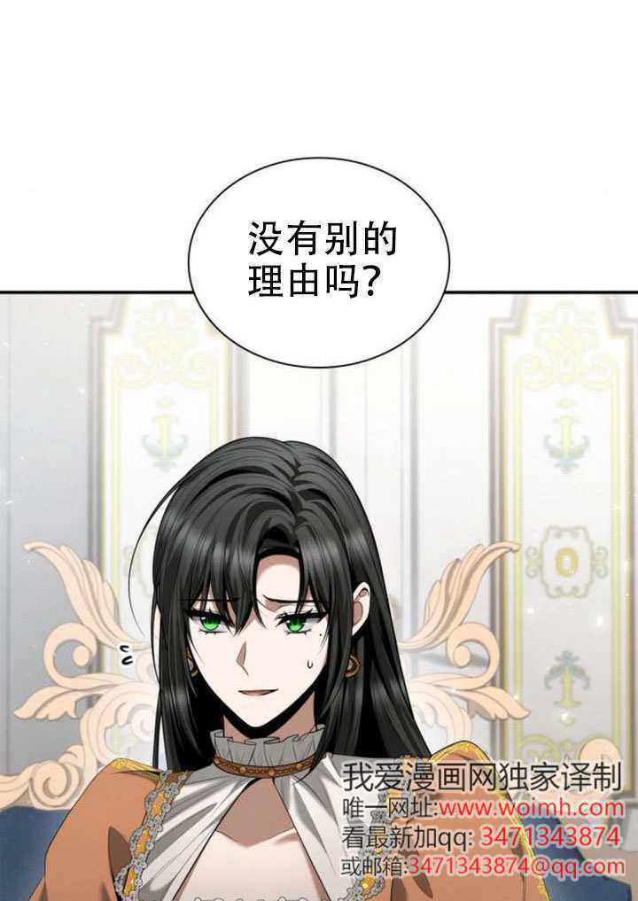 第166话 第40页