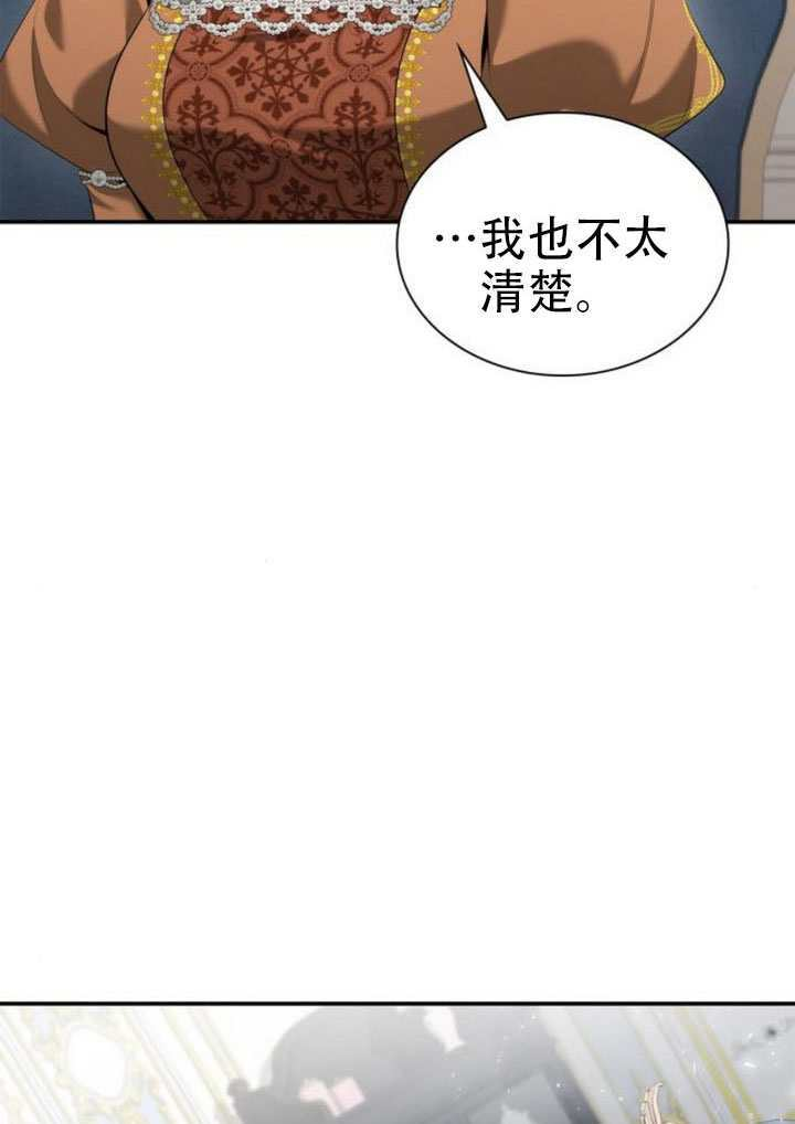 第166话 第41页