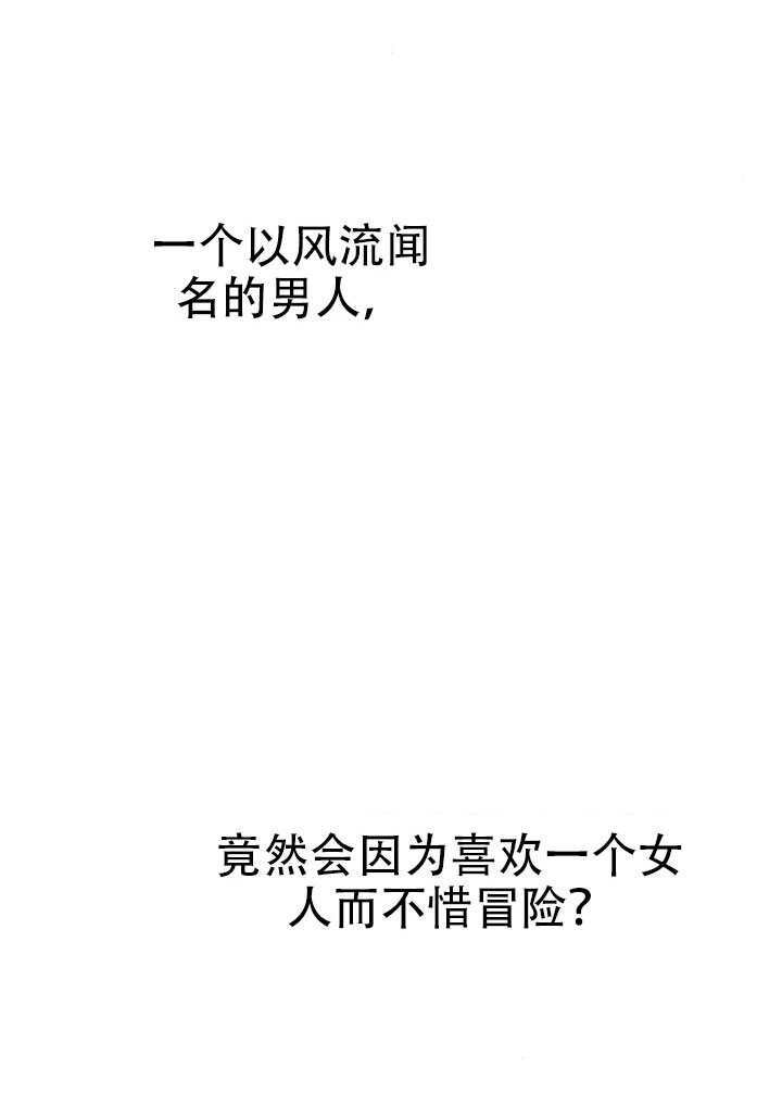 第166话 第43页