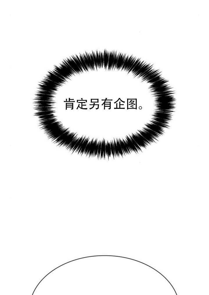 第166话 第45页