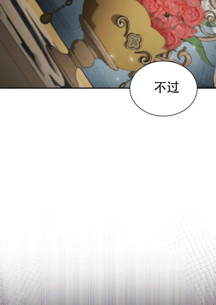 第166话 第47页