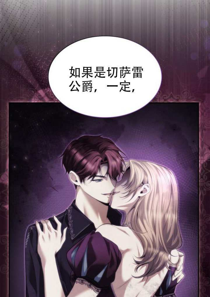 第166话 第48页