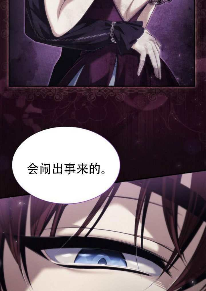 第166话 第49页