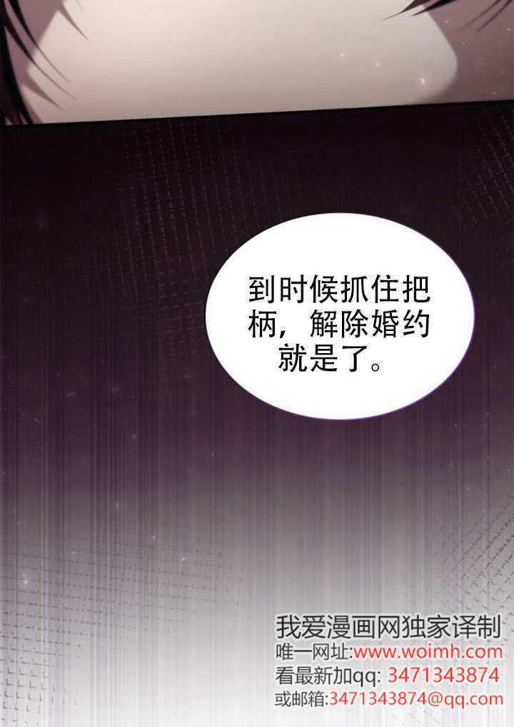 第166话 第50页