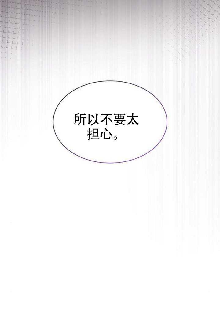 第166话 第51页