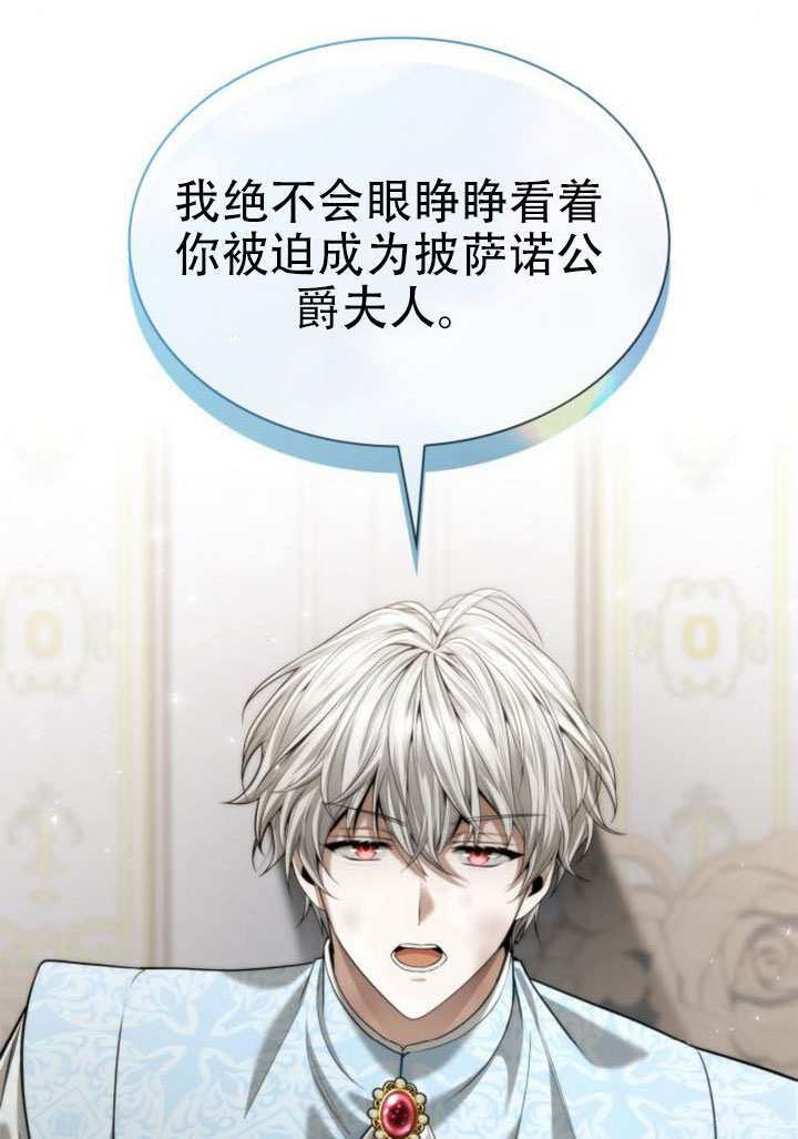 第166话 第53页