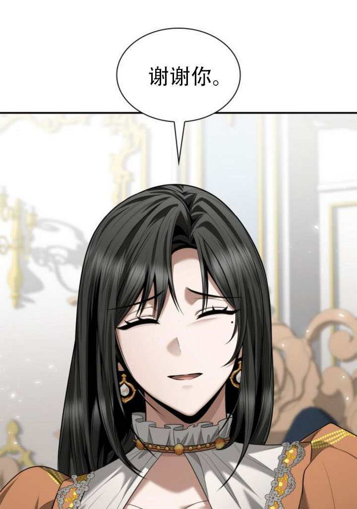 第166话 第56页