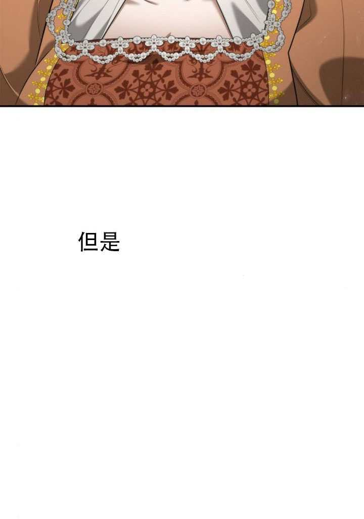 第166话 第57页