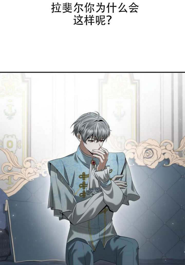 第166话 第58页