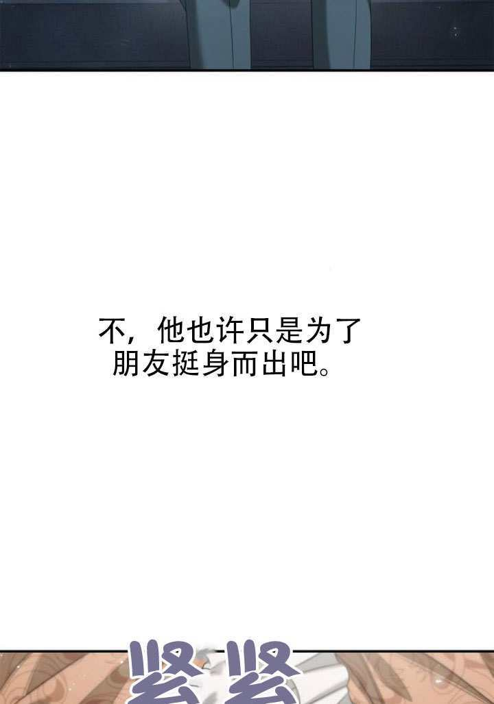 第166话 第59页