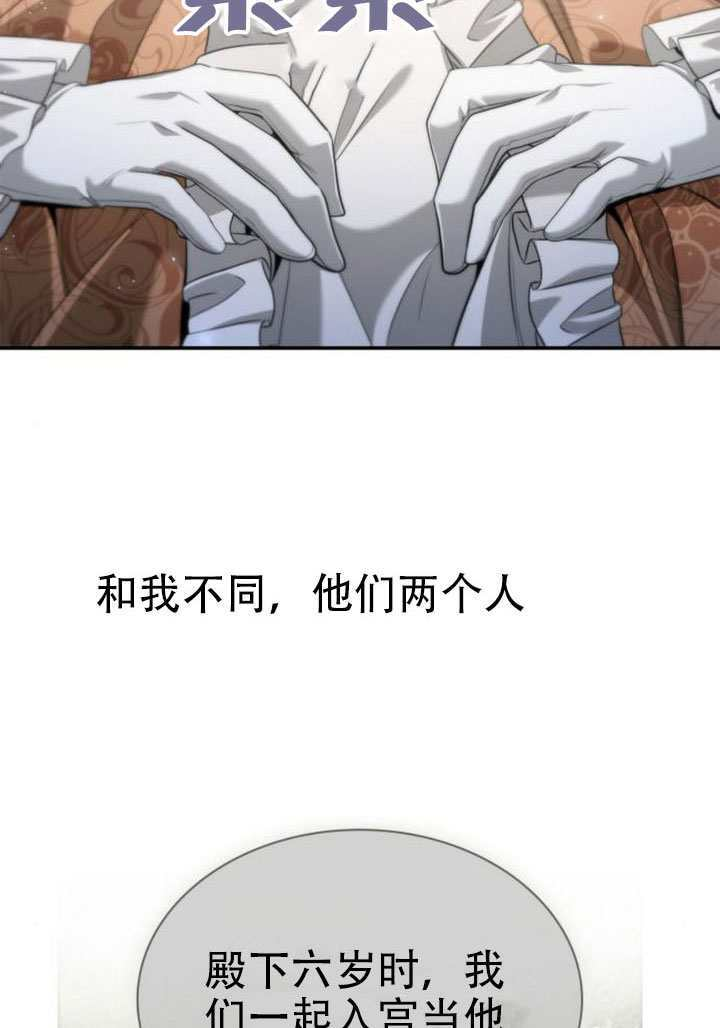 第166话 第60页