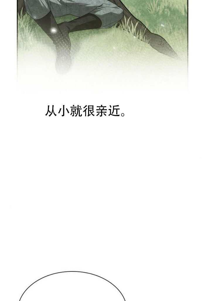 第166话 第62页
