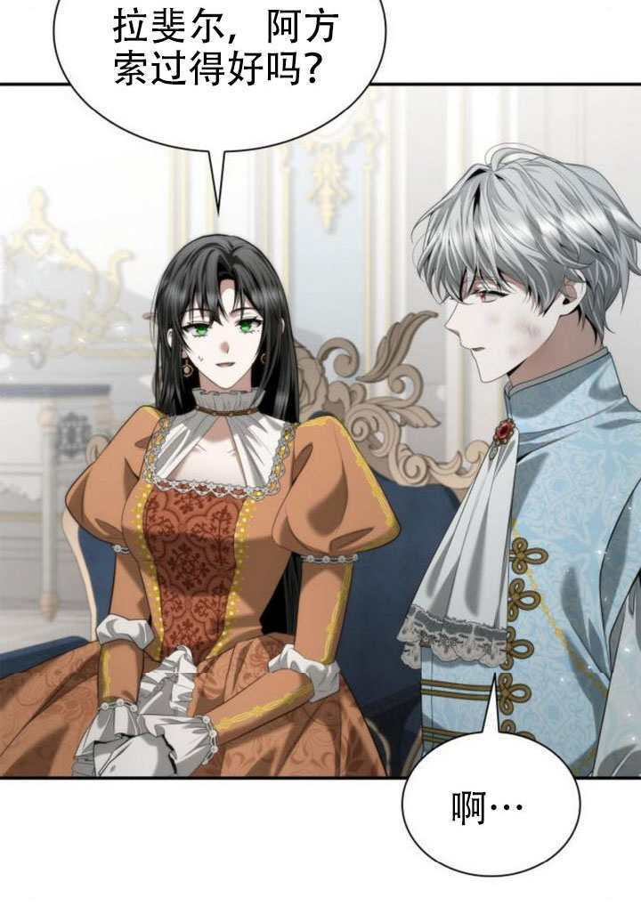 第166话 第63页