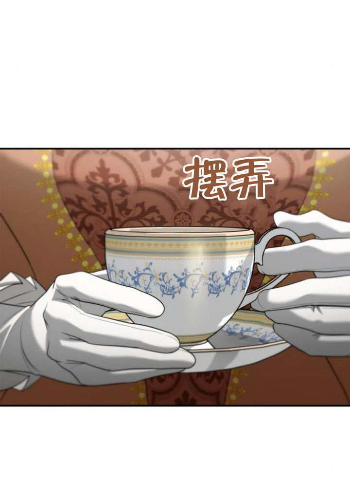 第166话 第69页