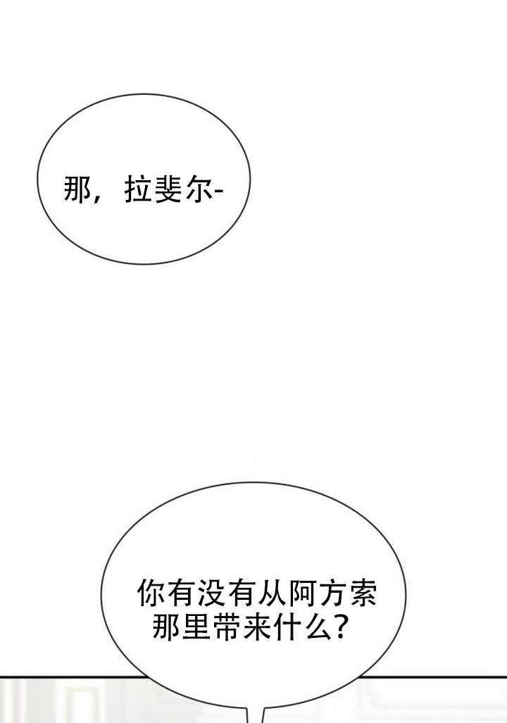 第166话 第70页