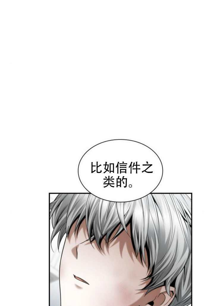 第166话 第72页