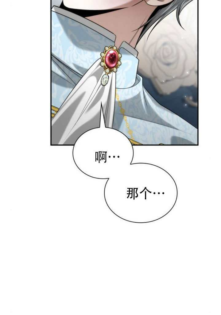 第166话 第73页