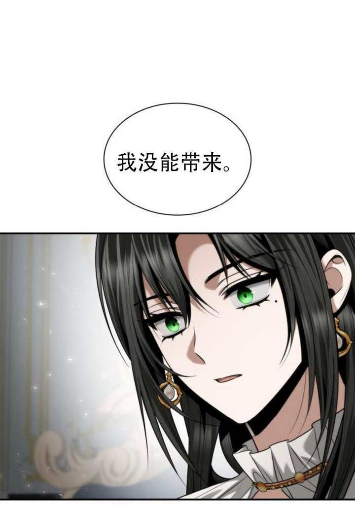 第166话 第74页