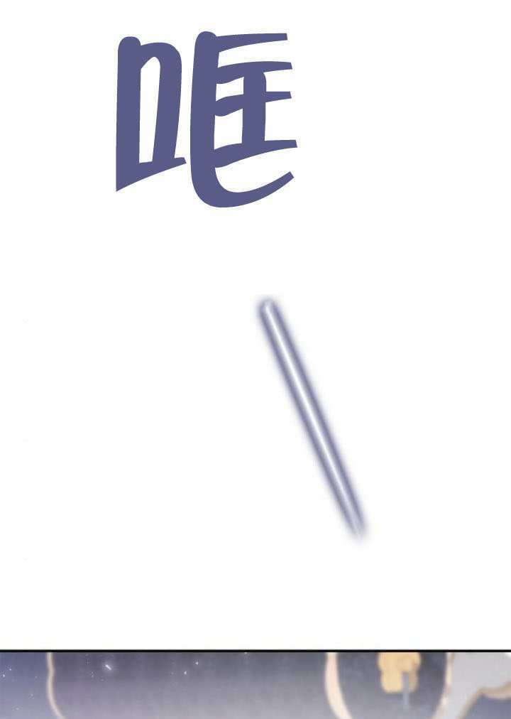 第166话 第76页