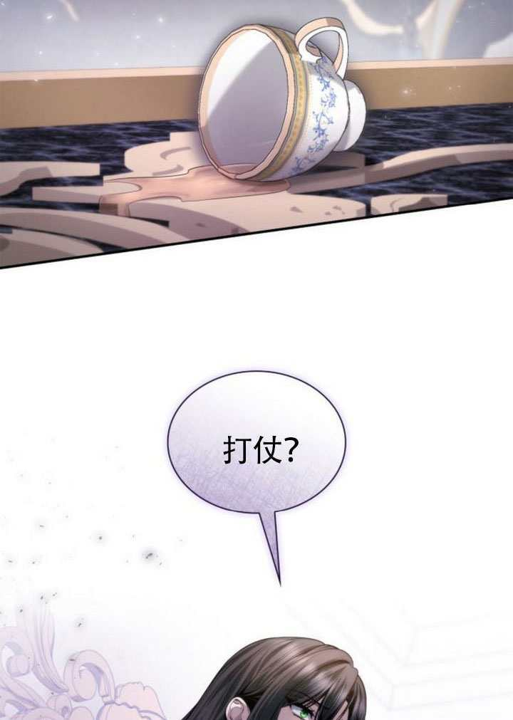 第166话 第77页