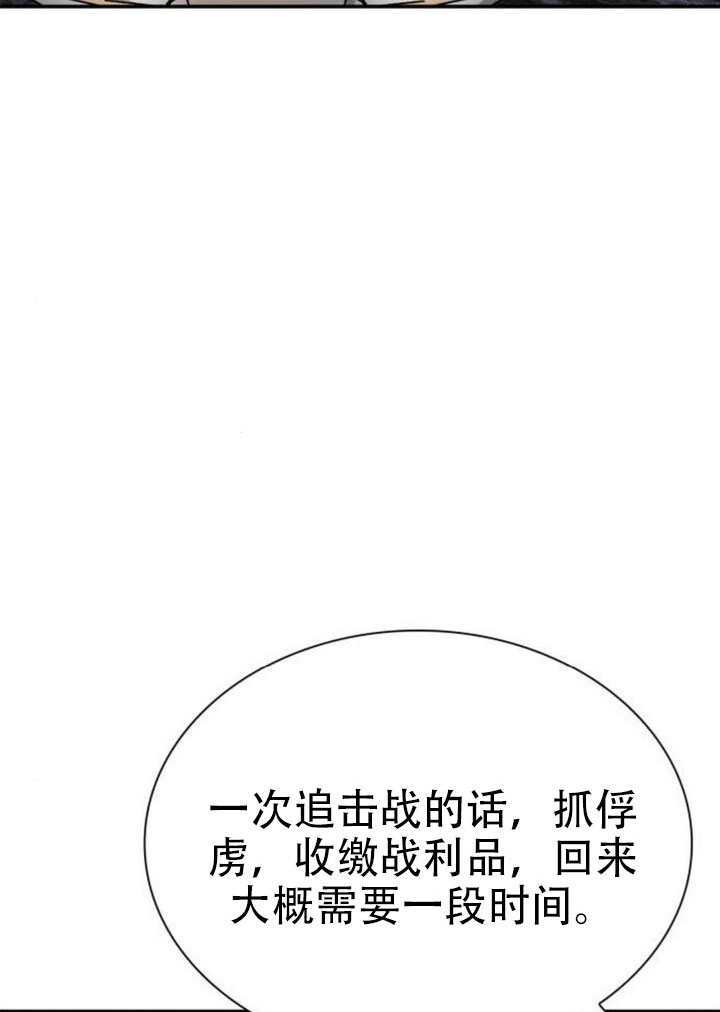 第166话 第83页