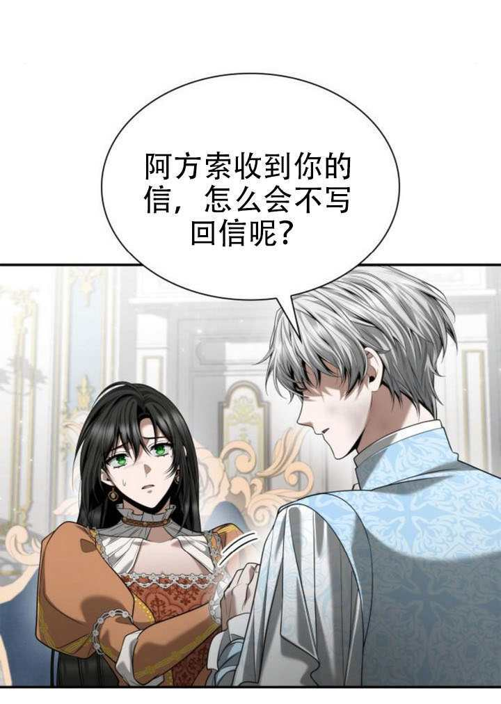 第166话 第85页