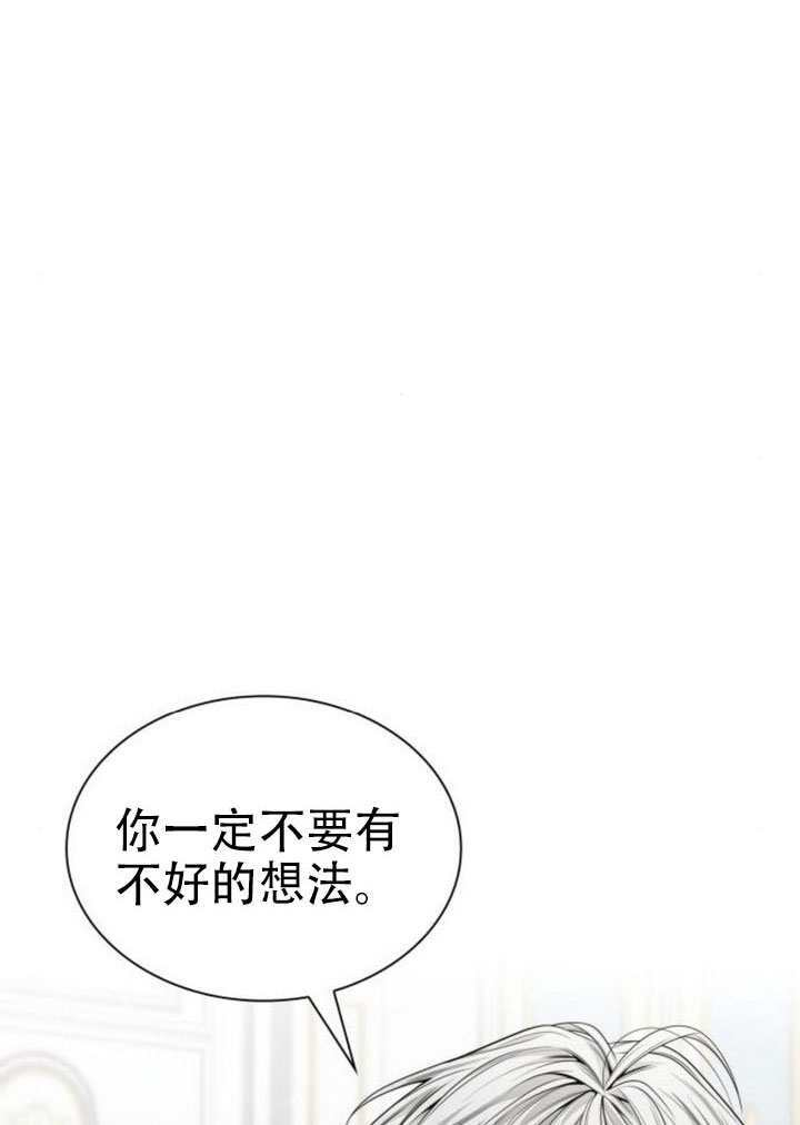 第166话 第86页