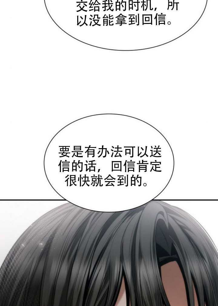 第166话 第88页