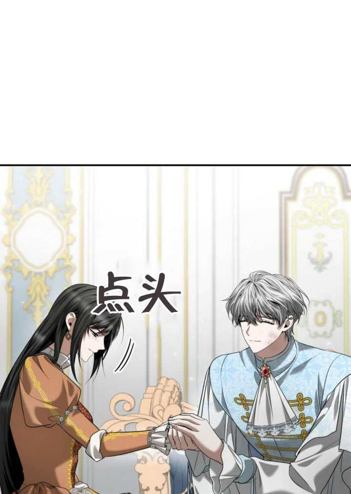 第166话 第90页