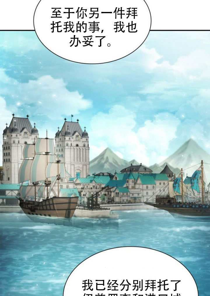 第166话 第92页