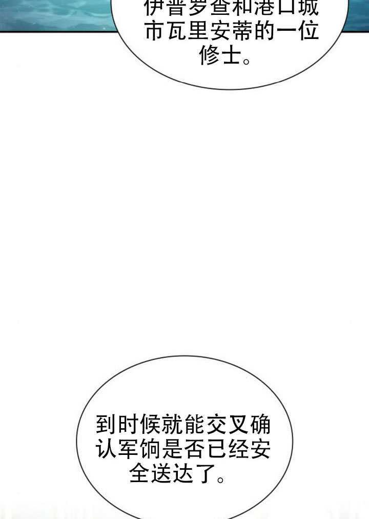 第166话 第93页