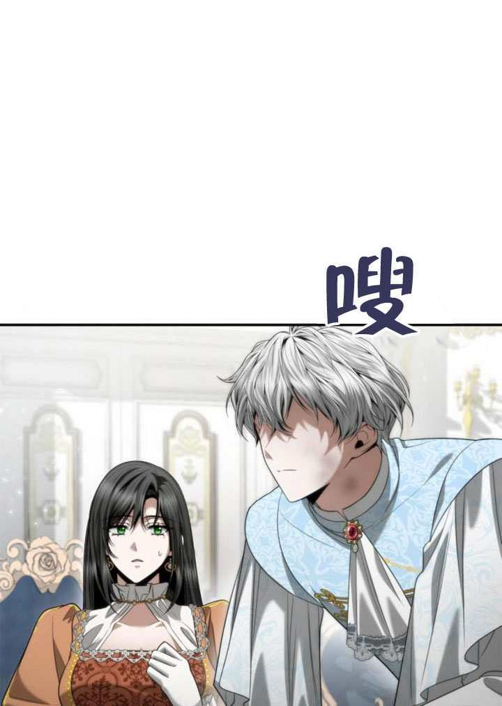 第166话 第95页