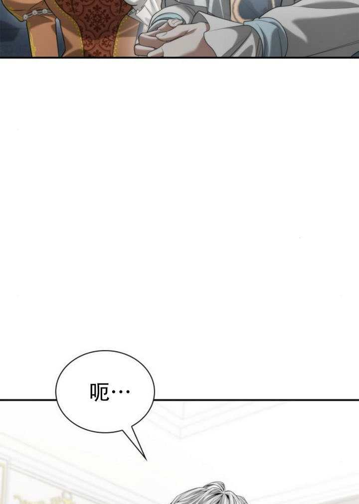 第166话 第96页